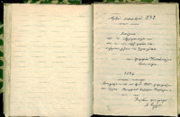 Φωτογραφία του περιγραφόμενου στοιχείου