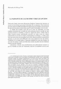 Φωτογραφία του περιγραφόμενου στοιχείου