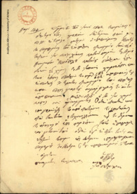 Φωτογραφία του περιγραφόμενου στοιχείου