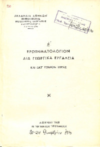 Φωτογραφία του περιγραφόμενου στοιχείου