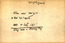 thumbnail of bitstream