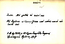 thumbnail of bitstream