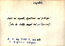 thumbnail of bitstream