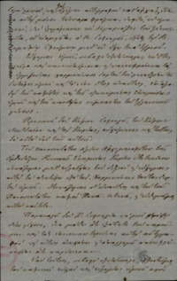 Φωτογραφία του περιγραφόμενου στοιχείου