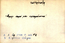 thumbnail of bitstream
