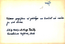 thumbnail of bitstream