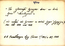 thumbnail of bitstream