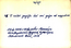 thumbnail of bitstream