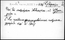 thumbnail of bitstream