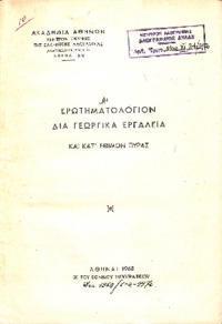 Φωτογραφία του περιγραφόμενου στοιχείου
