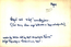 thumbnail of bitstream