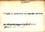 thumbnail of bitstream