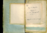 Φωτογραφία του περιγραφόμενου στοιχείου