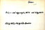 thumbnail of bitstream