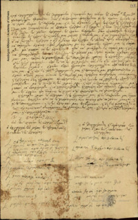 Φωτογραφία του περιγραφόμενου στοιχείου
