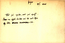 thumbnail of bitstream