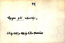 thumbnail of bitstream