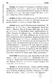Φωτογραφία του περιγραφόμενου στοιχείου