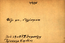thumbnail of bitstream