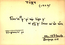 thumbnail of bitstream