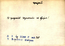 thumbnail of bitstream