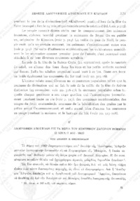 Φωτογραφία του περιγραφόμενου στοιχείου