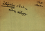 thumbnail of bitstream