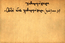 thumbnail of bitstream