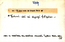 thumbnail of bitstream