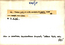 thumbnail of bitstream