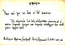 thumbnail of bitstream