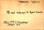 thumbnail of bitstream