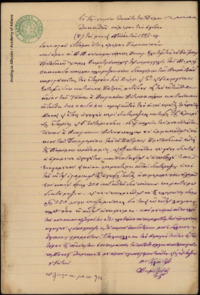 Φωτογραφία του περιγραφόμενου στοιχείου