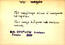thumbnail of bitstream