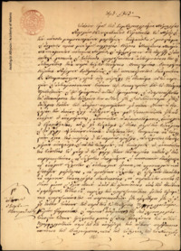 Φωτογραφία του περιγραφόμενου στοιχείου