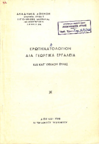 Φωτογραφία του περιγραφόμενου στοιχείου