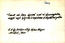 thumbnail of bitstream