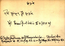 thumbnail of bitstream