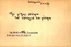 thumbnail of bitstream