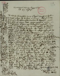 Φωτογραφία του περιγραφόμενου στοιχείου