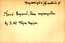 thumbnail of bitstream