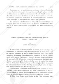Φωτογραφία του περιγραφόμενου στοιχείου