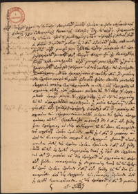 Φωτογραφία του περιγραφόμενου στοιχείου