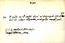 thumbnail of bitstream