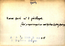 thumbnail of bitstream