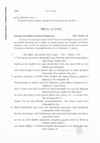 Φωτογραφία του περιγραφόμενου στοιχείου