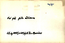 thumbnail of bitstream