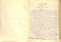 Φωτογραφία του περιγραφόμενου στοιχείου
