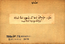 thumbnail of bitstream
