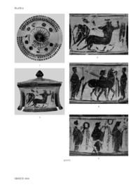 Φωτογραφία του περιγραφόμενου στοιχείου